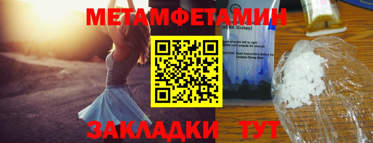 Амфетамин  Вход с VPN  АМФЕТАМИН  площадка наркотические препараты  АМФ 97%  Учалы 