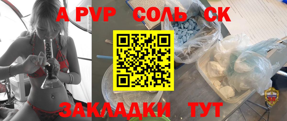 МЕТАМФЕТАМИН Учалы