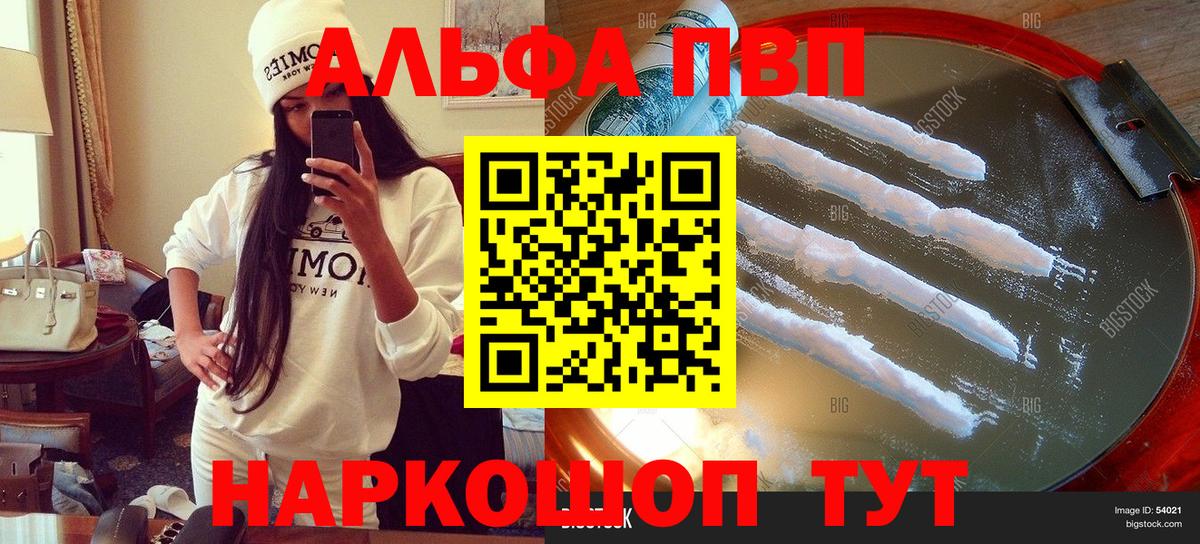 Гашиш  Меф МЯУ МЯУ кристаллы  COCAIN  Учалы  COCAIN  ТГК  Конопля  ГАШ  MDMA  Вход с VPN  A-PVP СОЛЬ кристаллы  Цена 