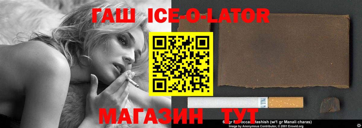 ГАШ Cannabis Учалы