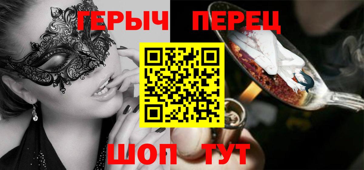 Учалы  Героин гречка  Вход с VPN 