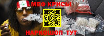 mdma Краснокаменск