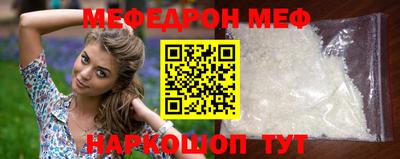 ALPHA PVP Краснознаменск