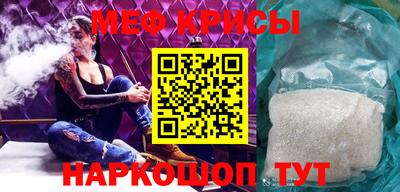 mdma Краснокаменск