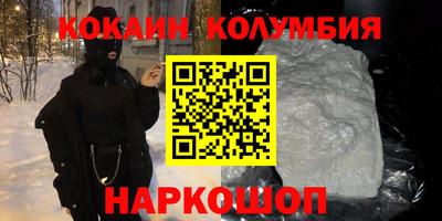 mdma Краснокаменск