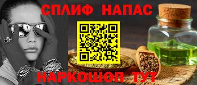 ALPHA PVP Краснознаменск