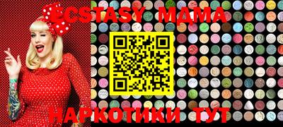 MDMA Premium VHQ Краснодар