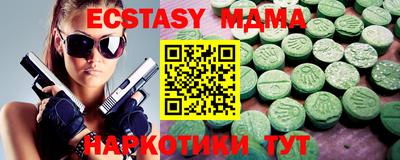 mdma Краснокаменск