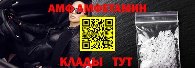 ALPHA PVP Краснознаменск
