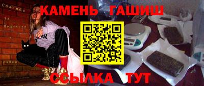 ALPHA PVP Краснознаменск