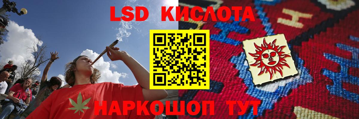 LSD-25 экстази ecstasy  Вход с VPN  ЛСД экстази  LSD-25 экстази ecstasy  Учалы 
