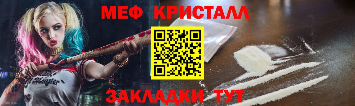 МЕФ  Учалы