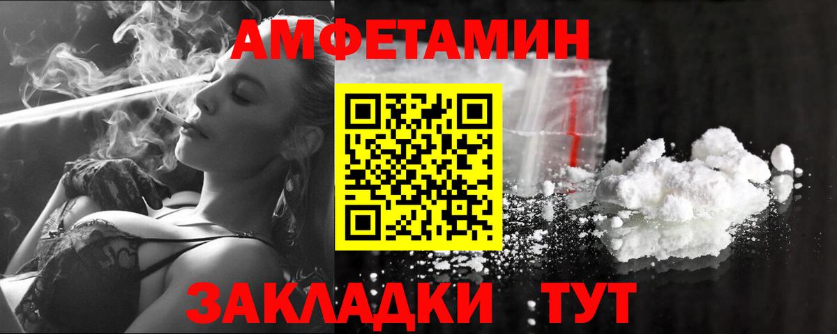 Метамфетамин кристалл Учалы