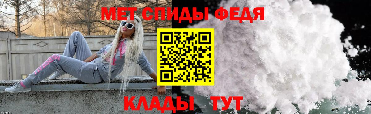 Первитин пудра  Метамфетамин  Учалы  Вход с VPN 