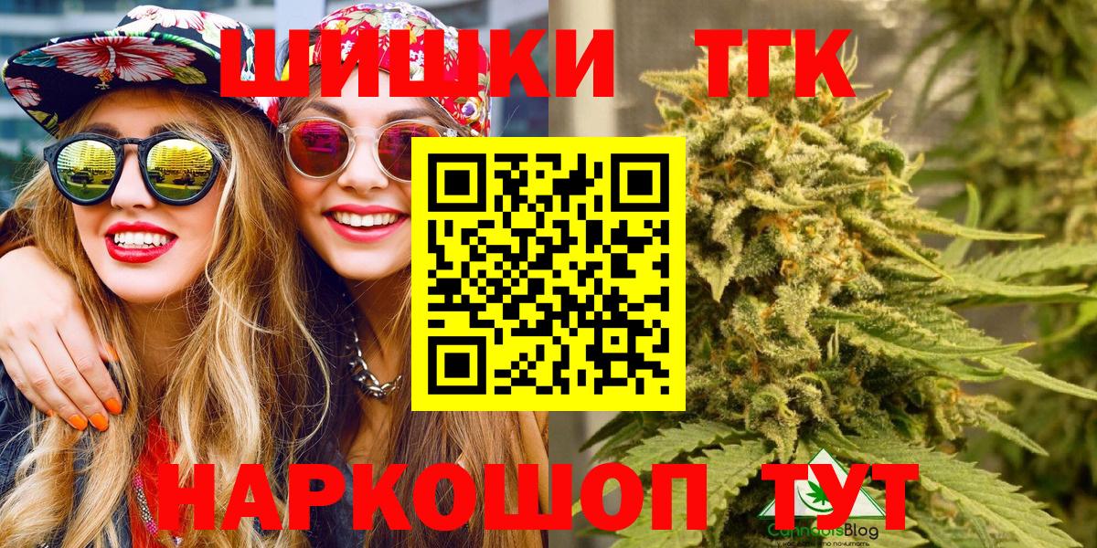 МАРИХУАНА конопля  Бошки марихуана индика  Бошки Шишки OG Kush  Вход с VPN  Учалы 